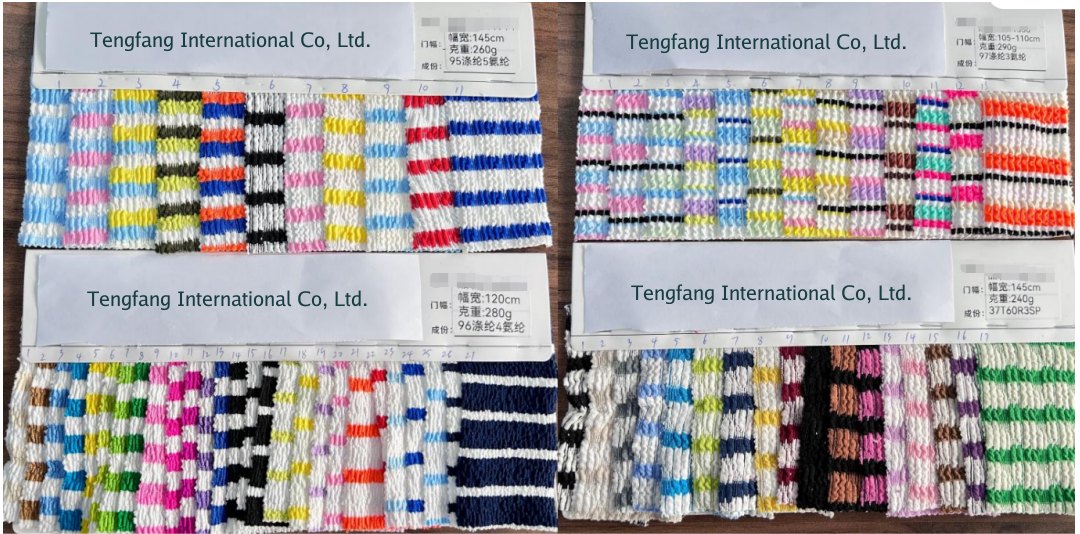 A selection of solid, striped and textured fabric swatches